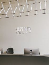-非常六加一儿童摄影(北郡店)