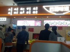 -天府国麻辣香锅(悦荟广场店)