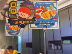 -海底捞火锅(龙首印象城店)