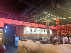 -王扯火胖哥烤生蚝(眉山首店)