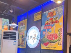 -走街串巷(丰富路店)