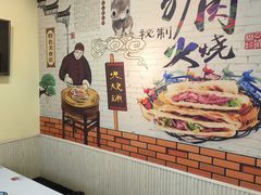 -驴公驴婆(曹杨店)