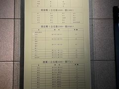 -洛阳周王城天子驾六博物馆