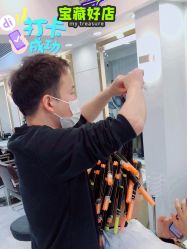 -雅仕 HAIR SALON 美发沙龙