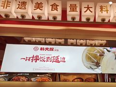 -朴大叔拌饭(广州花城汇店)