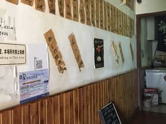 -烧鸟周居酒屋(香山店)