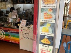 门面-阿信厚吐司(曾厝垵店)