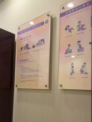 点击看大图 -上海百佳妇产医院
