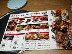 菜单-奉天宴遇烧烤·冒锅