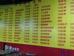 -大笑饭堂(甲子桥店)