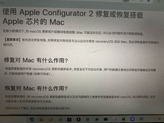 -Apple零售店(济南恒隆广场店)
