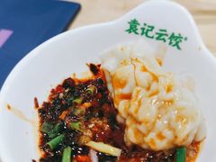 -袁记云饺(世纪城店)