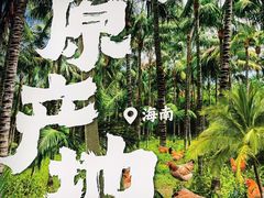 -廣順興(明鸿路店)