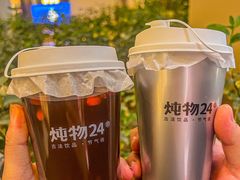 -炖物24章·顺时轻养茶(杭州大厦店)