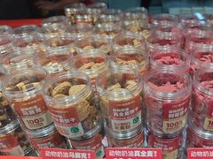 -味多美蛋糕(看丹桥店)