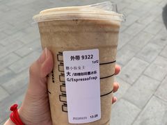 浓缩咖啡星冰乐-星巴克(保定华创广场店)