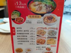 -泰煌鸡·上海白斩鸡·鸡汤面(万航店)