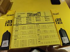 账单-望京小腰(北京总店)