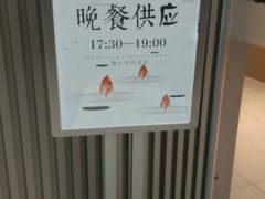 -腾讯食堂(腾讯大厦店)