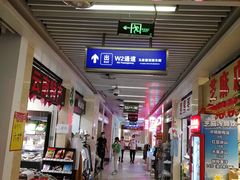 -公益西桥(地铁站)