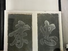 -白鹿洞书院