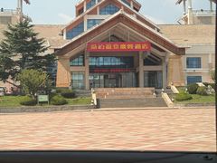 -汤泊温泉度假村