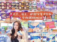 -blt精品超市(KKMALL京基店)