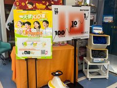 -极橙儿童齿科矫正中心(奥城店)