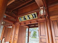 -粤北餐馆