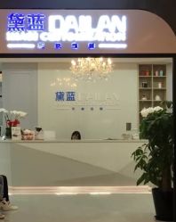 -黛蓝形象定制