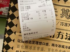 -Let's Taipei 非常烘焙(太古里店)
