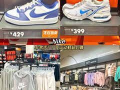 -斯普瑞斯奥特莱斯