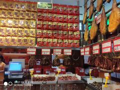 -皇上皇腊味店(下九路店)