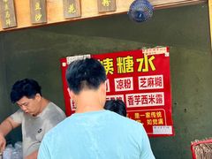 -钟姨糖水(惠城店)