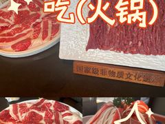 -东来顺·非遗火锅(赛格国际购物中心店)