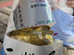 -清真·二嫂子煎饼果子(鼓楼旗舰形象店)