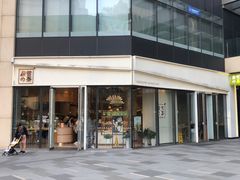 -奈雪的茶(杭州万象城PRO店)