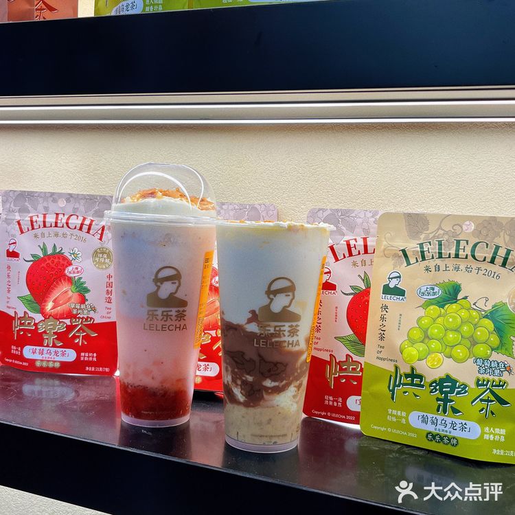 石家庄！终于开乐乐茶了！[调皮][调皮]