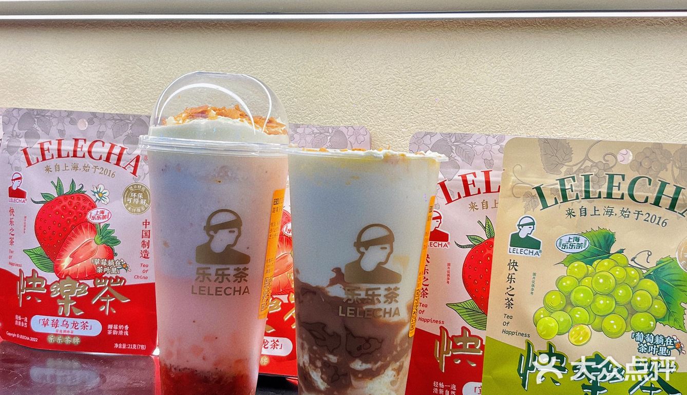 石家庄！终于开乐乐茶了！[调皮][调皮]