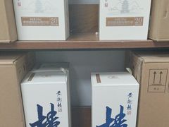 -黄鹤楼酒业武汉直销中心