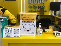 -千米手机电脑维修回收(珠江路店)
