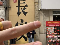 -贰回巷火锅馆(钟楼店)