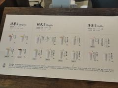-李山山茶事(景枫店)