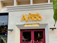 -Grande A'moo(上海万象城店)