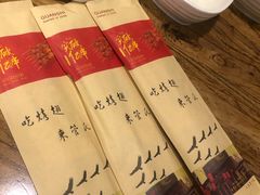 -管氏翅吧(人民大学店)