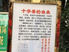 -天主教堂(莲池区)