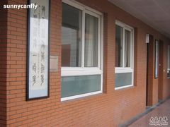 -上海市控江中学