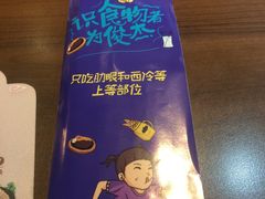 -豪客来牛排(空港华联店)