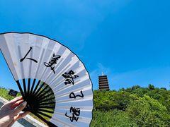 -牛首山文化旅游区