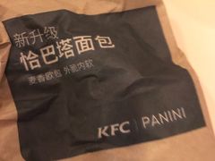 -肯德基(虹桥机场T2北指廊精选外卖点店)